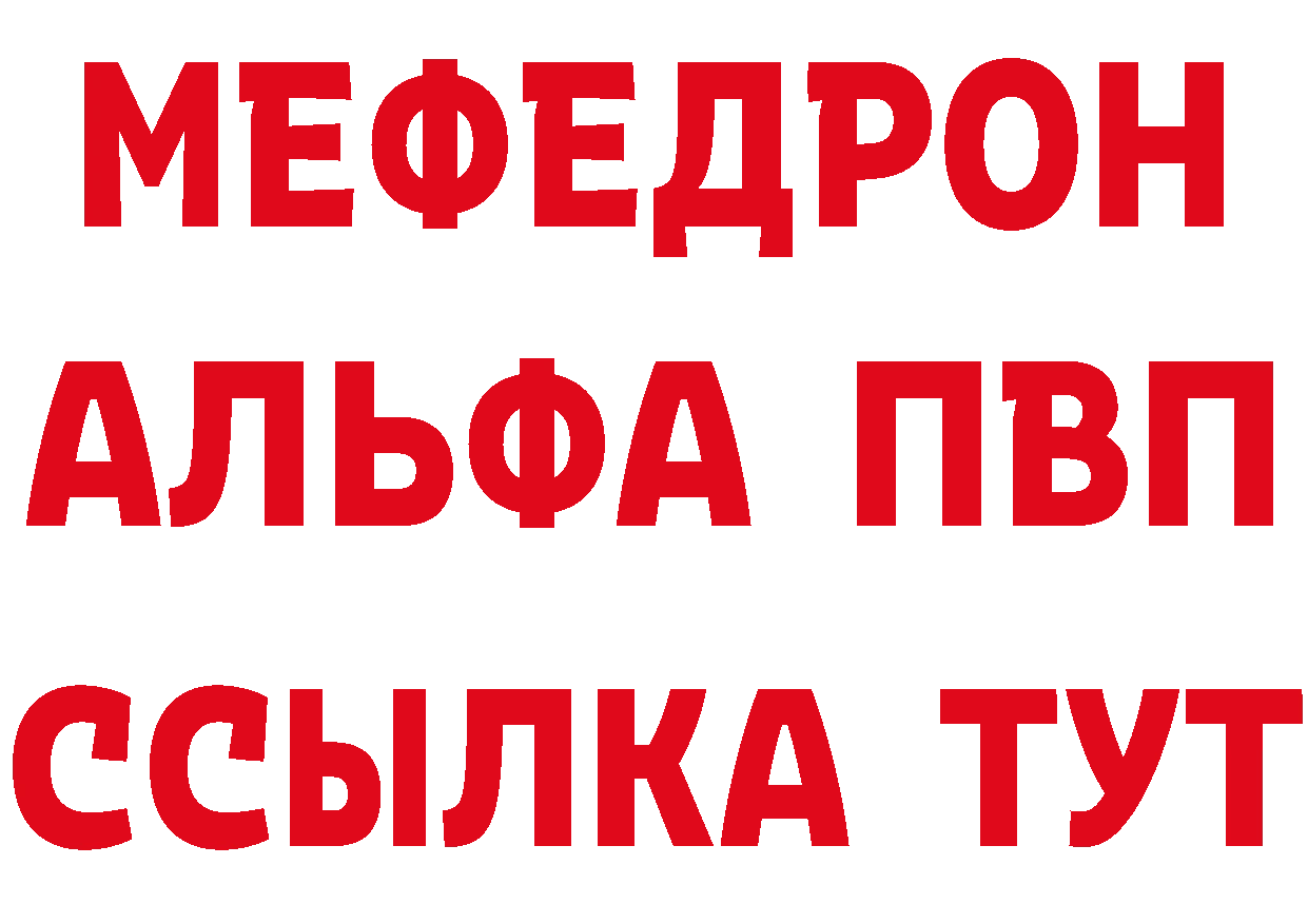 Бутират бутик вход маркетплейс MEGA Набережные Челны